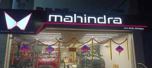 Mahindra Showroom in Kompally (Mahindra Mahindra VVC Motors Kompally)