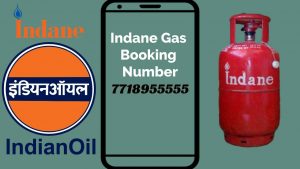 Indane Gas Hyderabad Booking Number Hindi