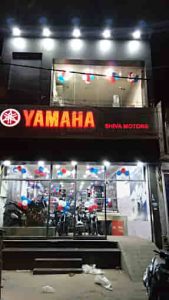 Yamaha Bike Service Center in Near Durgapuri Chowk Delhi