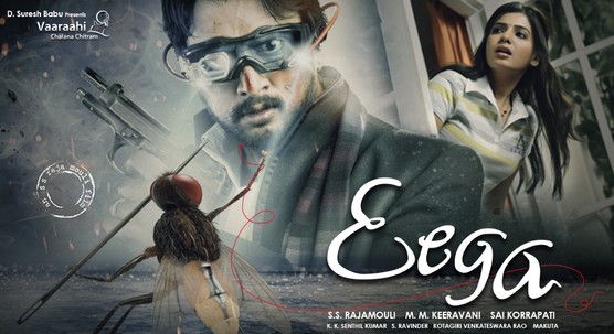 Watch Eega Telugu Movie on Amazon Prime | Eega Telugu Movie