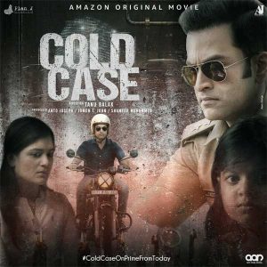 Cold Case Telugu Movie