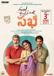 Watch Good Luck Sakhi Telugu Movie on Amazon Prime