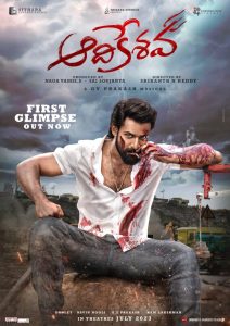Aadi Keshava Telugu Movie OTT Release Date