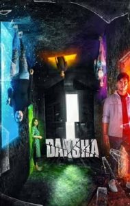 Daksha Telugu Movie Online